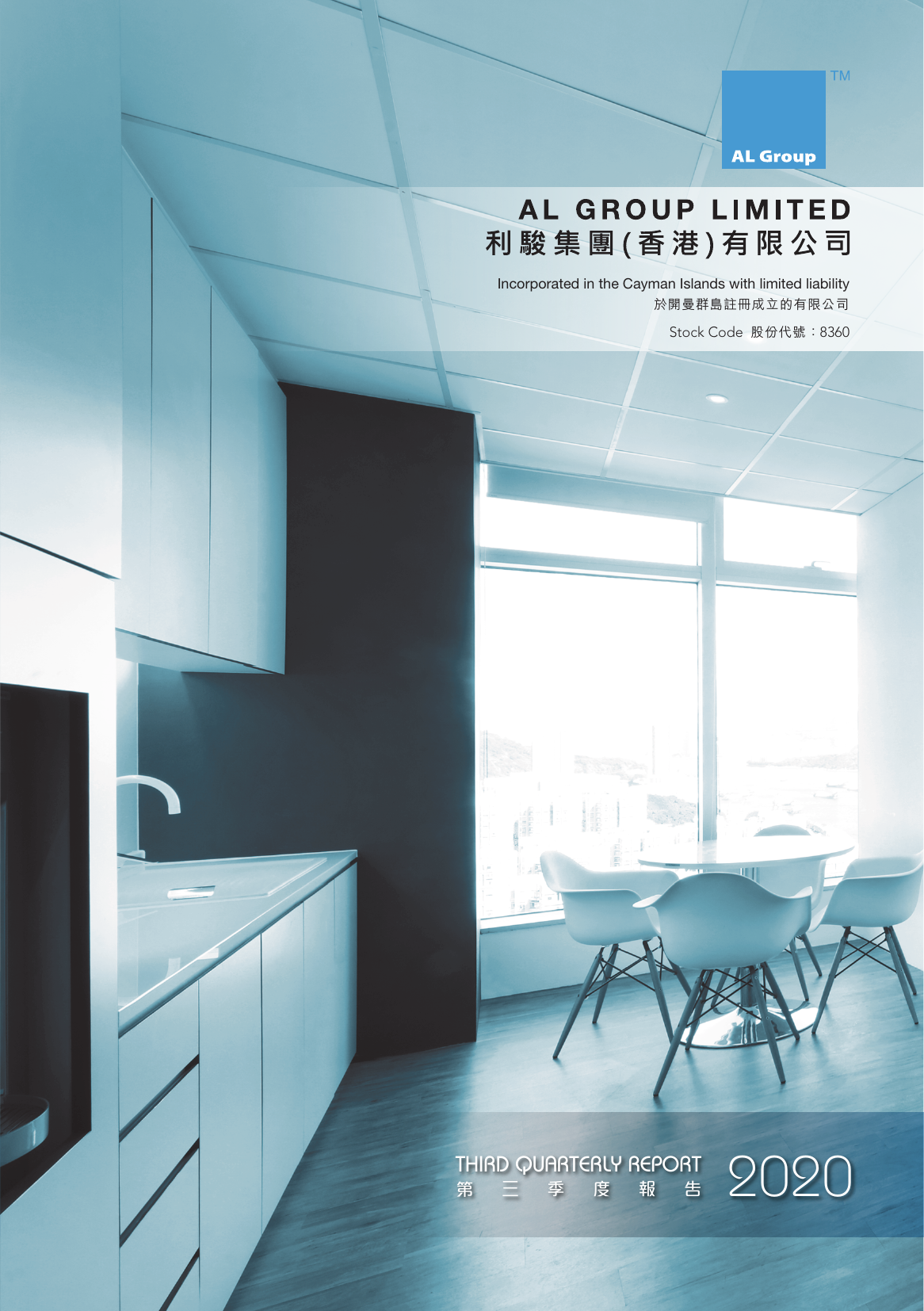 Third Quarterly Report 2020 Cover